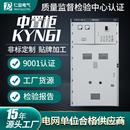 40.5中置柜电气成套设备公司生产厂家 35KV高压开关柜KYN61