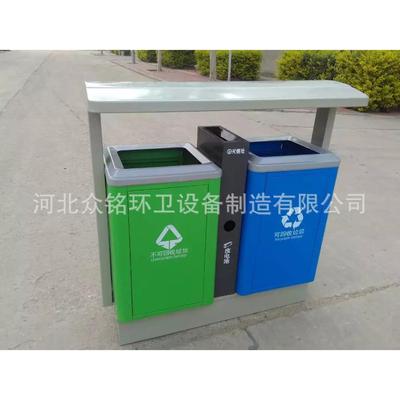 厂家供应户外加厚镀锌钢板街道公园可用分类果皮箱垃圾桶
