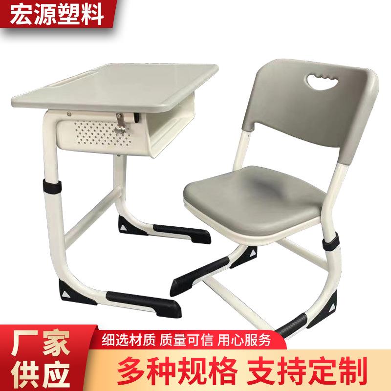 学校课桌椅中小学培训班辅导班升降课桌椅品质课桌法式课桌