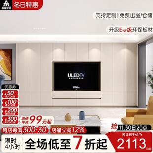 简约轻奢家用电视柜客厅书柜组合背景墙原木风收纳储物柜一体定制