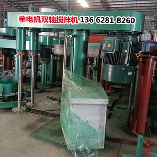 1吨单电机双轴分散盘分散机液压升降化工原料液压升降分散搅拌机