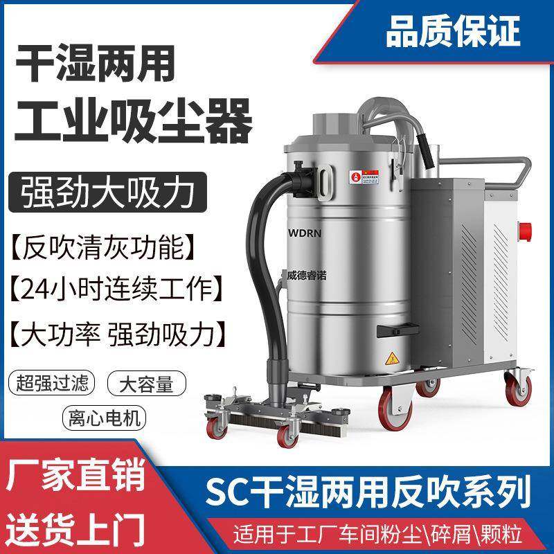 工业吸尘器大功率单桶推吸式工厂车间吸尘机设备厂家直销,五金/工具,工业吸尘器/除尘器,淘宝优惠券,粉丝福利购,淘宝优惠卷