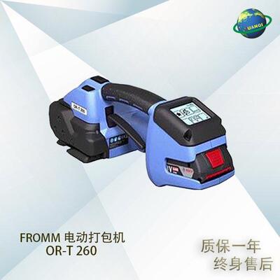 ORT260手持电动打包机PET带打包机半自动打包机充电式捆包机