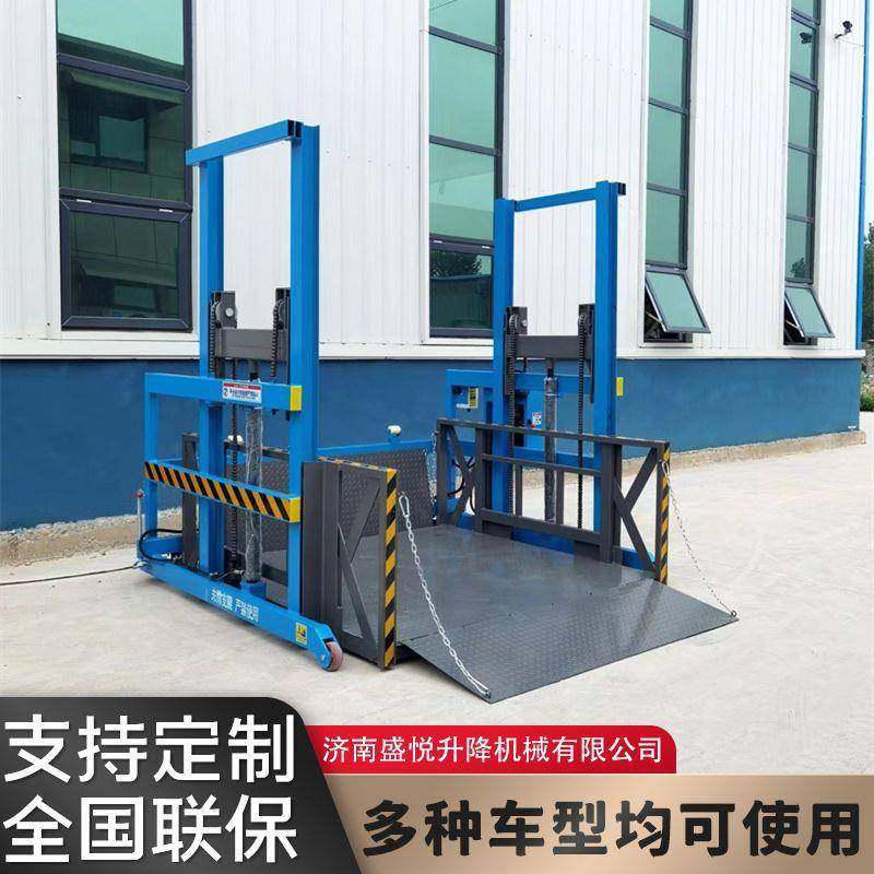 现货供应移动式卸货平台集装箱卸货神器2吨电动液压装卸车升降机,搬运/仓储/物流设备,其他起重搬运设备,淘宝优惠券,粉丝福利购,淘宝优惠卷