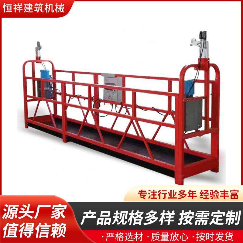 电动烤漆吊篮建筑外墙施工吊篮ZLP60电动吊篮外墙施工,搬运/仓储/物流设备,其他起重搬运设备,淘宝优惠券,粉丝福利购,淘宝优惠卷