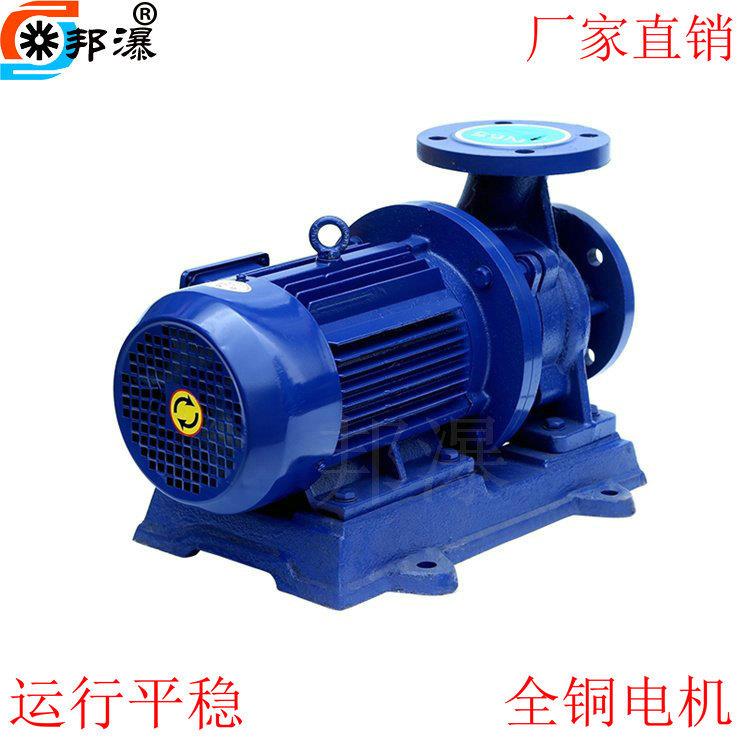 热水循环泵ISWR32-200热水管道泵单级热水循环泵卧式泵价格