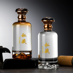 私藏白酒存酒空瓶子 酒瓶空瓶高档密封玻璃透明高颜值500ml一斤装