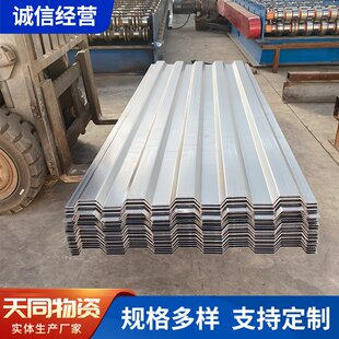 厂家供应集装箱侧板配件 瓦楞板平箱侧板 活动板房墙板货柜车厢板