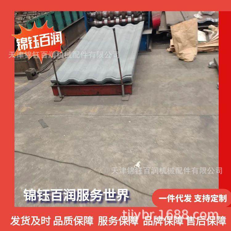 锦钰百润 标准集装箱侧板储能集装箱板打砂喷漆材质spa-h q235