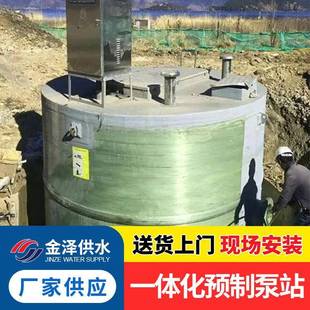 一体化玻璃钢污水泵站占地面积小截流井预制提升泵站