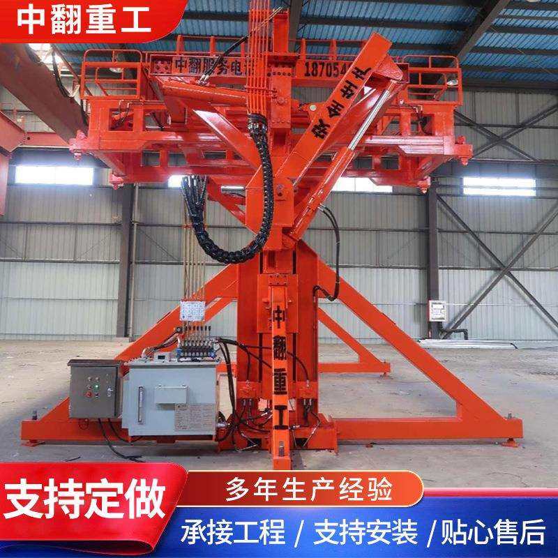 物流仓储用集装箱翻转机液压驱动可旋转搬运机集装箱翻转机厂家,五金/工具,工程/建筑机械,淘宝优惠券,粉丝福利购,淘宝优惠卷