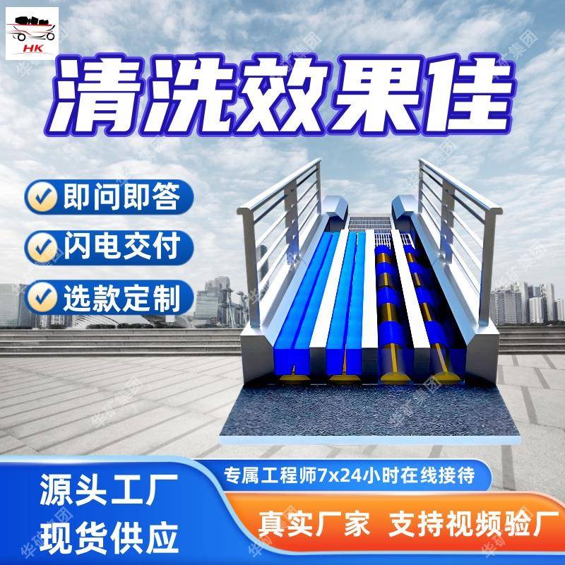 直供无动力洗靴机操作简便洗靴机单通道4000*700无动力洗靴机
