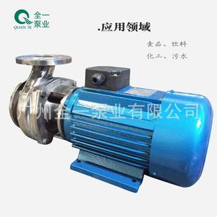 8不锈钢污水泵耐腐蚀自吸泵220V调节池提升泵加药水泵化工泵 25FB