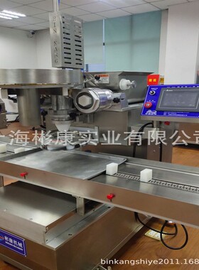 商用包陷汤圆机器 汤圆成型排盘一体机 糯米团子机麻团机免费试机