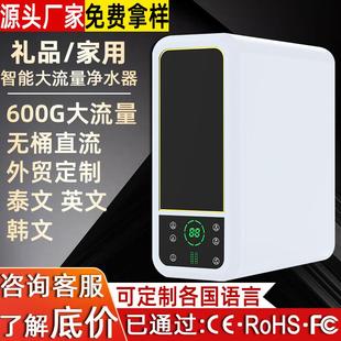 600G大流量双出水反渗透净水器家用直饮机厨房自来水过滤RO纯水机