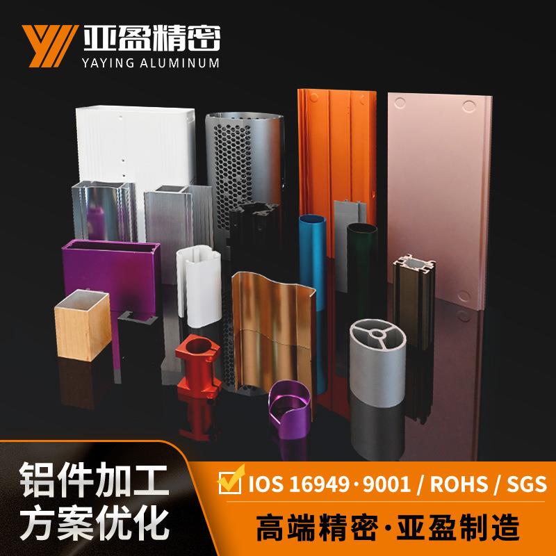 佛山铝型材电源电子外壳铝型材开模定制铝合金型材cnc加工拉铝