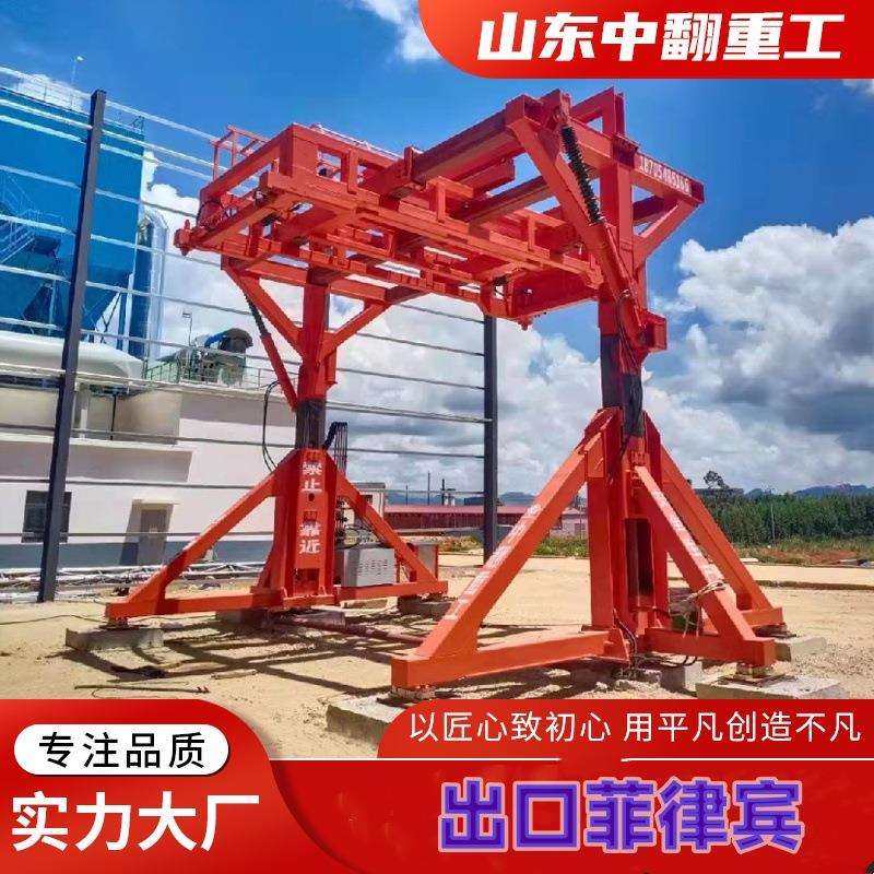 液压驱动集装箱翻转机货场粮库煤场等大吨位重物翻转机重型设备,五金/工具,工程/建筑机械,淘宝优惠券,粉丝福利购,淘宝优惠卷