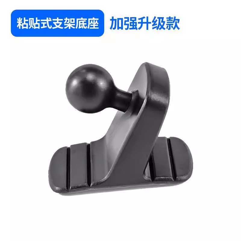 多功能车载手机支架底座图片