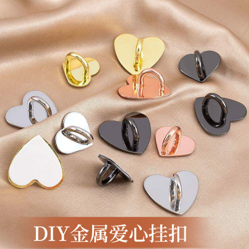 爱心DIY手机挂绳金属免打孔挂
