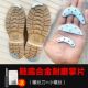 底 底皮靴防磨操练防滑贴铁鞋 铁掌合金后掌铁鞋 掌后跟铁片铁胶马鞋