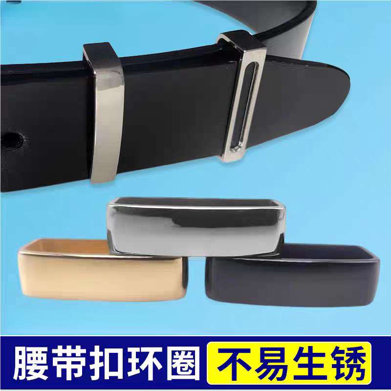 男士皮带圈环扣DIY配件图片