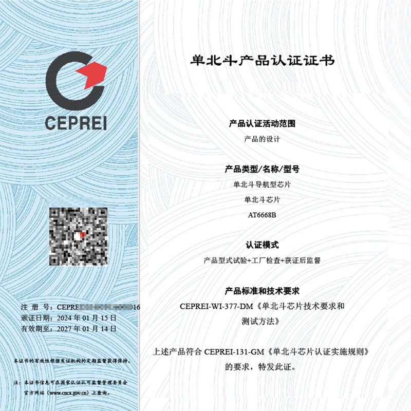 单北斗定位器货车汽车公车管理远程车队管理系统有线.车载定仪器
