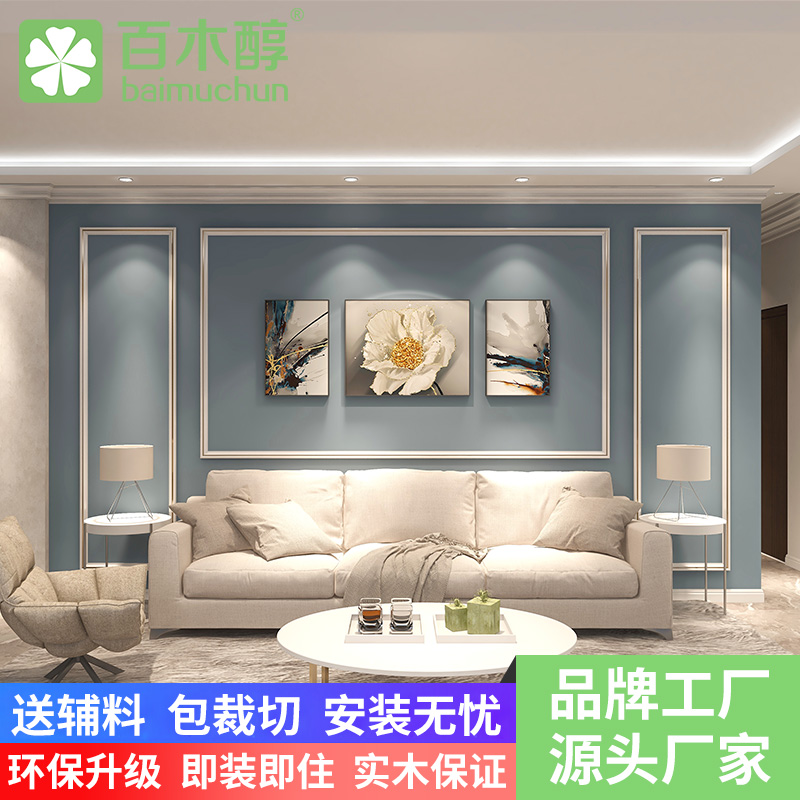 电视背景墙边框装饰条p实木线条相框线条门框客厅造型边线非石膏