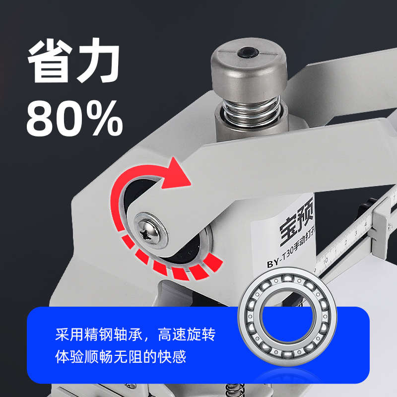 宝预T30+手动打孔机单孔圆孔吊牌打洞器pvc冲孔R机A4财务凭证装订