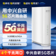墨科联新款 5g路由器支持双卡切换中兴自研芯片千兆双频办公商用