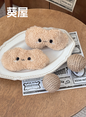 葵屋玩具｜宠物花生玩具猫咪剑麻绳耐咬逗猫解闷宠物玩具发声磨牙