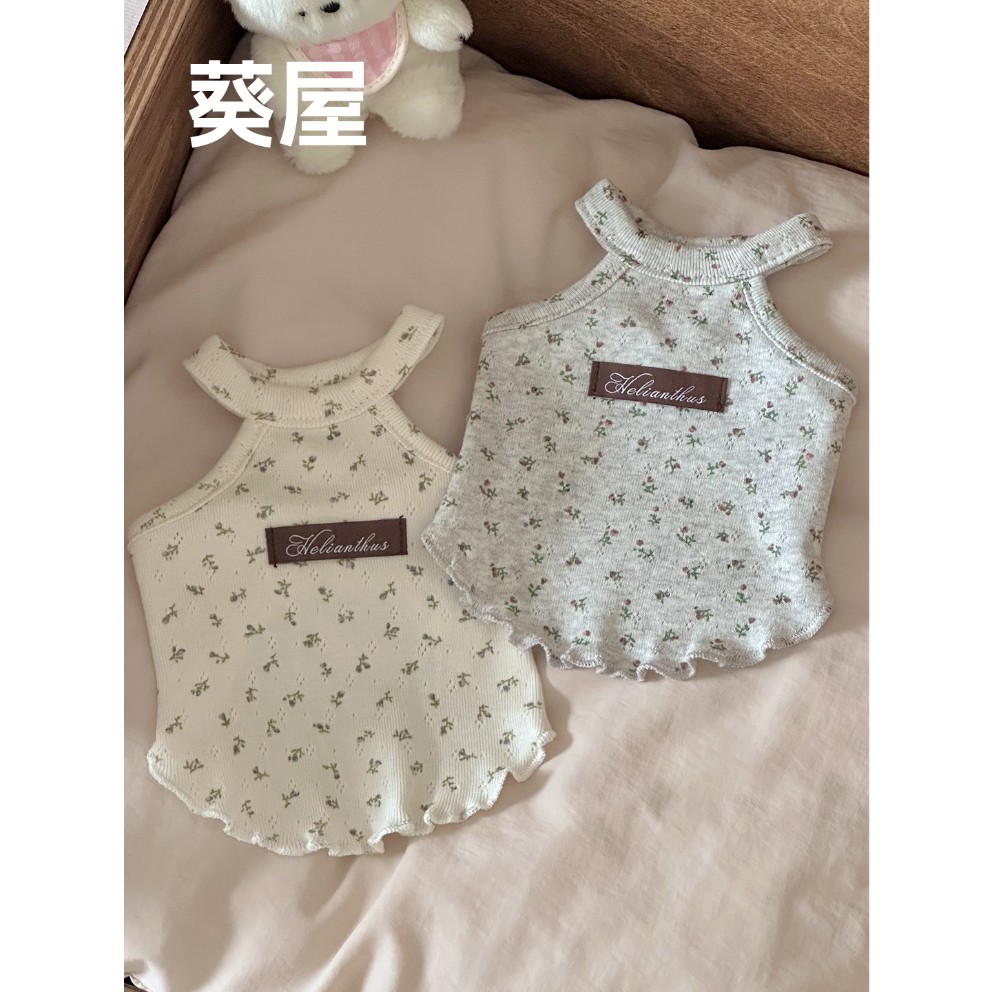 狗狗的优雅穿搭，纯棉材质更舒适