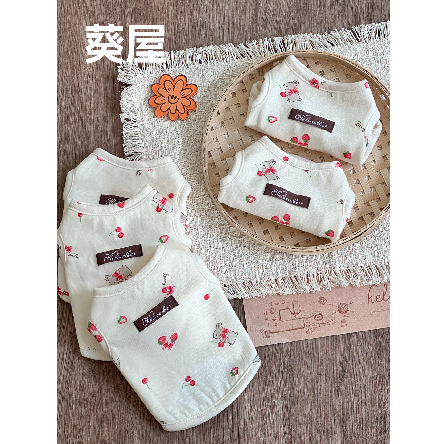 莓果兔兔｜宠物加绒背心保暖狗狗衣服秋冬宠物衣服猫咪狗狗家居服,宠物/宠物食品及用品,狗宠物服装/雨衣,淘宝优惠券,粉丝福利购,淘宝优惠卷