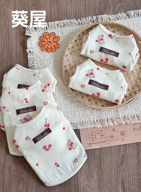 莓果兔兔｜宠物加绒背心保暖狗狗衣服秋冬宠物衣服猫咪狗狗家居服