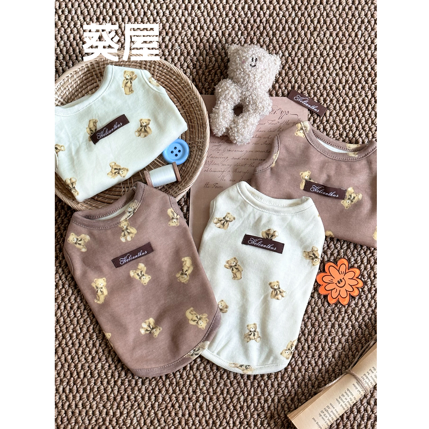 软糯贴肤超舒服，弟弟妹妹分版型