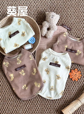 森林童话｜宠物加绒背心保暖狗狗衣服秋冬宠物衣服猫咪狗狗家居服