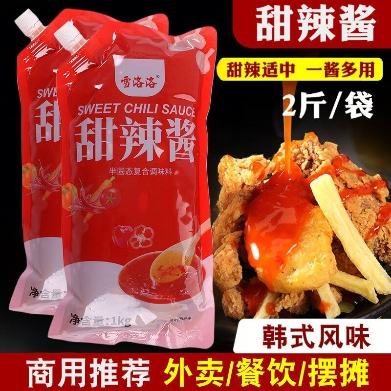 雪洛洛甜辣酱1kg手抓饼鸡肉卷炸鸡排烤肉蘸酱调味酱小吃整箱商用