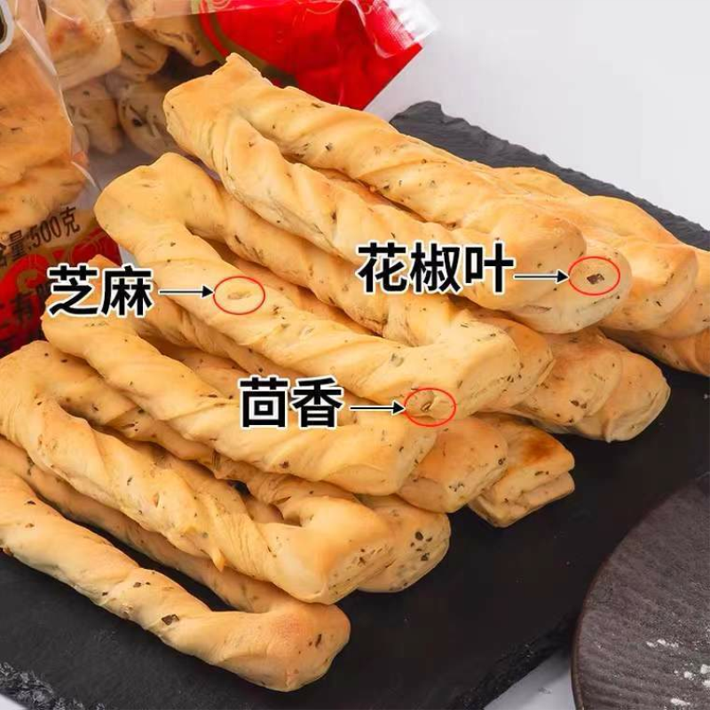 陕西蒲城特产棒棒馍咸味小吃食品宿舍烤馍休闲解馋小零食