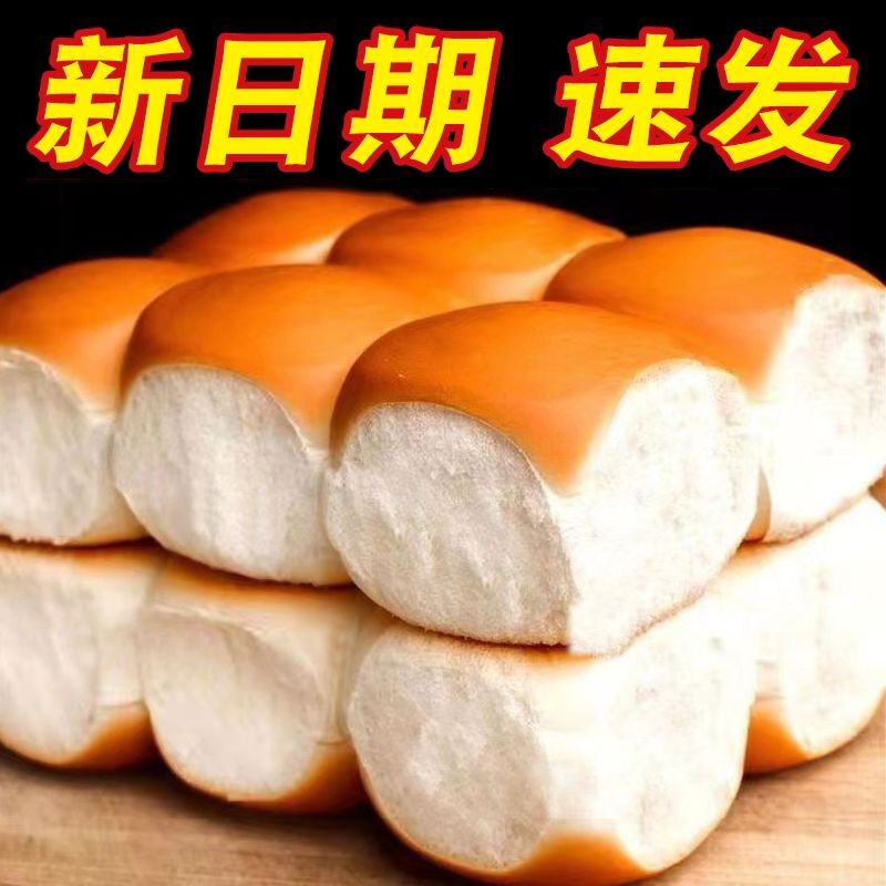 【新鲜日期】老式面包手撕软面包全麦代餐无添蔗糖传统特价批发
