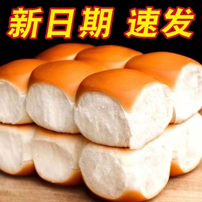 【新鲜日期】老式面包手撕软面包全麦代餐无添蔗糖传统特价批发