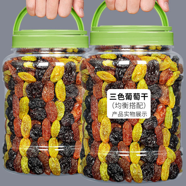 三色葡萄干新疆特产新货黑加仑干提子干酸甜软糯自然清甜年货零食