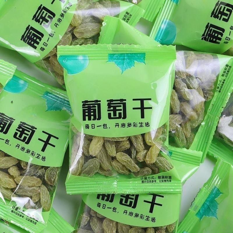 新货树上新疆吐鲁番葡萄干颗粒独立包装无核即食免洗零食无干燥剂