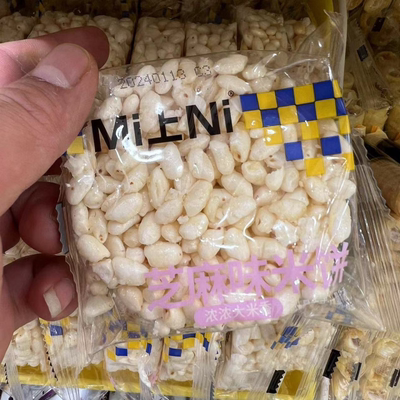 优选休闲零食很忙MI上NI米饼米通浓浓大米香怀旧网红原味香脆散装