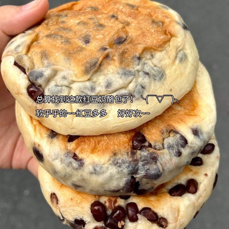 红豆乳酪餐包宿舍耐吃零食面包早餐软面包营养餐懒人养胃上班族