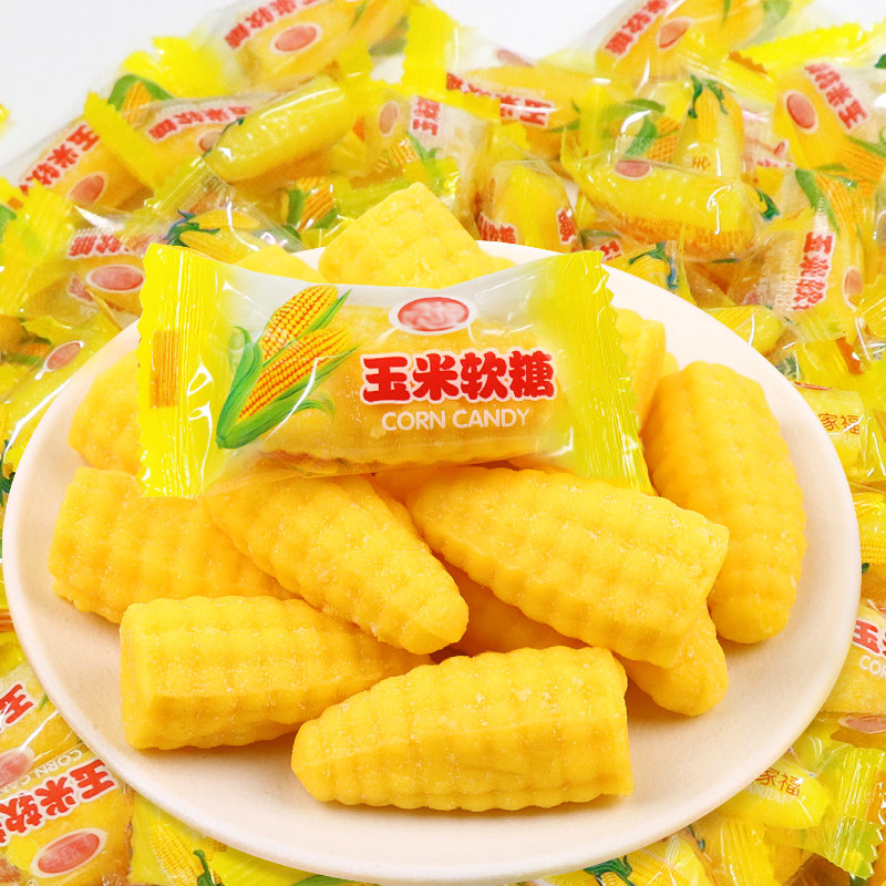 玉米味软糖结婚喜糖年货糖果解馋零食好吃不腻软糯可口童年回忆