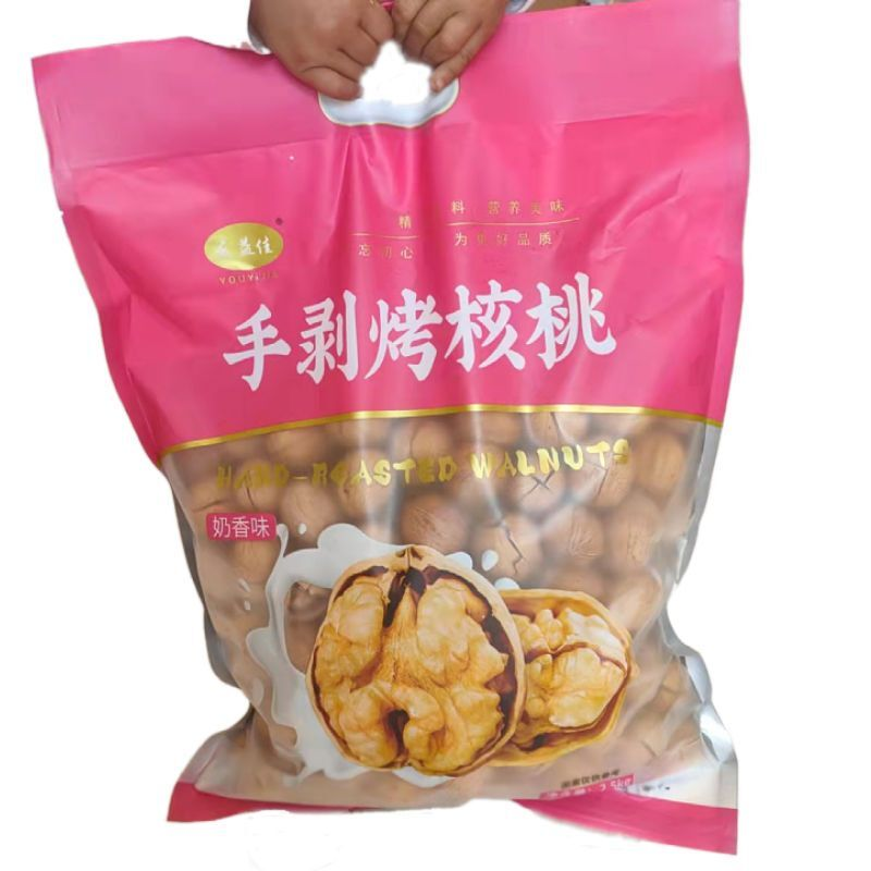 新货新疆薄皮熟核桃奶香草本味手剥烤核桃孕妇零食坚果批发礼盒