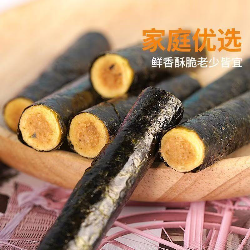 肉松海苔蟹黄味咸蛋黄味海苔卷夹心脆儿童休闲零食独立包装