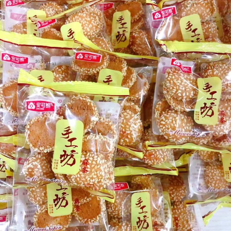 安可熊手工坊麻条小麻饼老式烘烤糕点独立小包装零食小吃饼干整箱