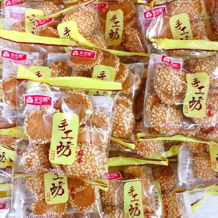安可熊手工坊麻条小麻饼老式烘烤糕点独立小包装零食小吃饼干整箱