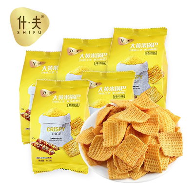 什夫大黄米锅巴休闲零食整箱办公室小零食宿舍零食网红香辣小零食