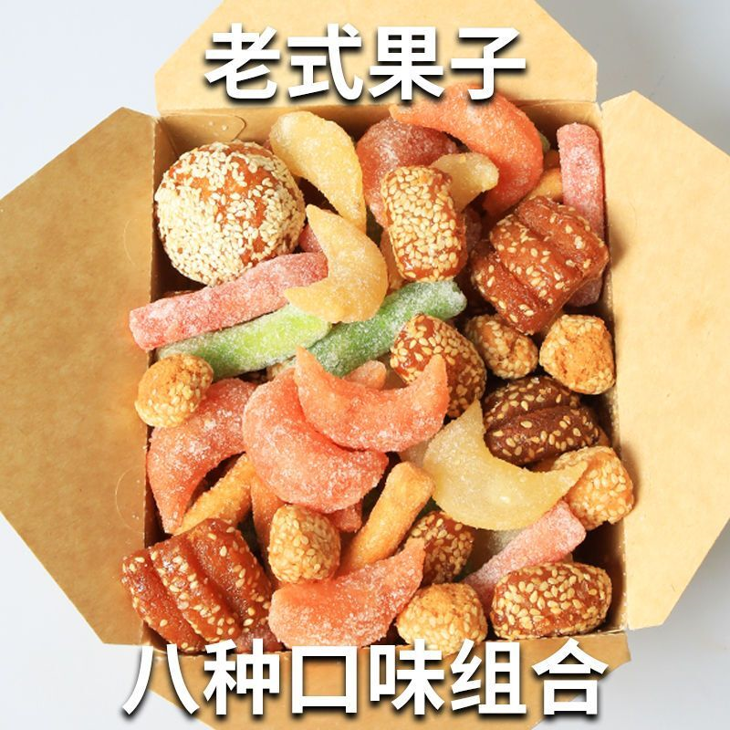 河南特产传统老式糕点怀旧老式果子混合小时候味蜜三刀喜宴糕点